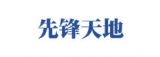 沙巴