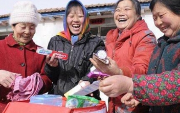 沙巴