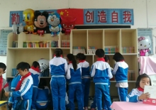沙巴