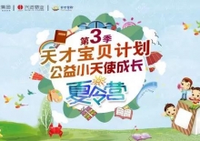 沙巴