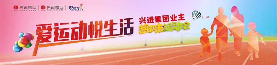沙巴
