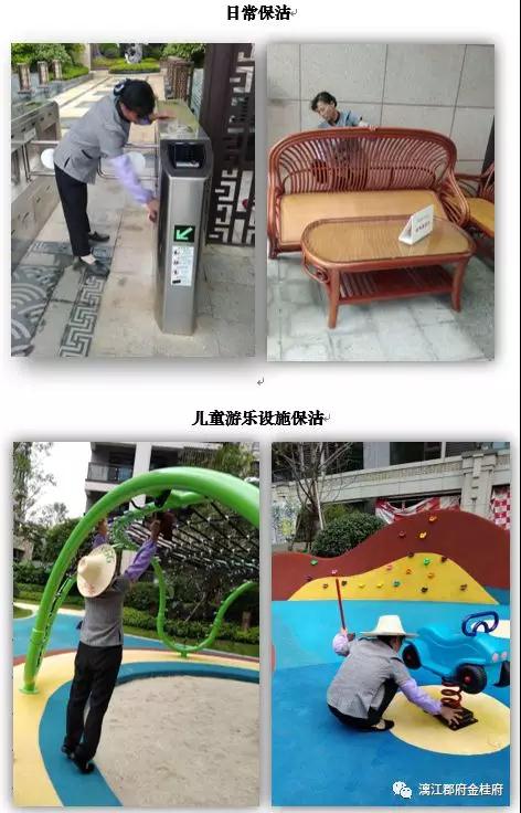 沙巴