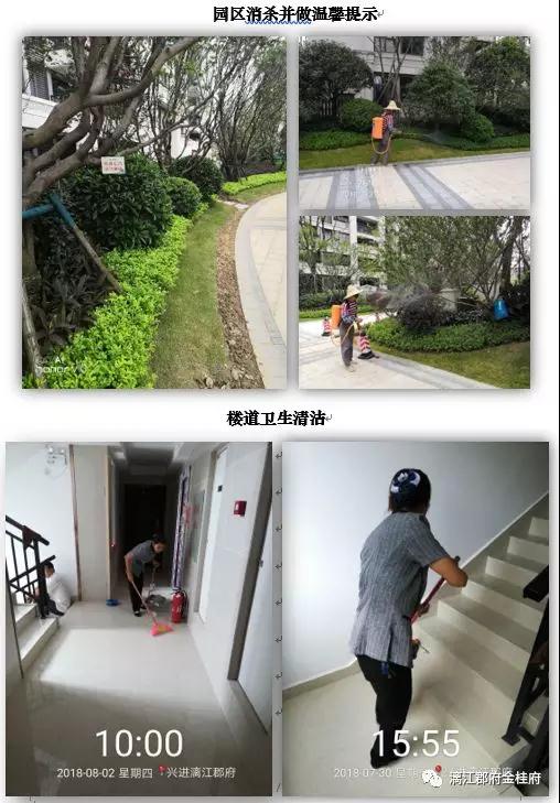 沙巴