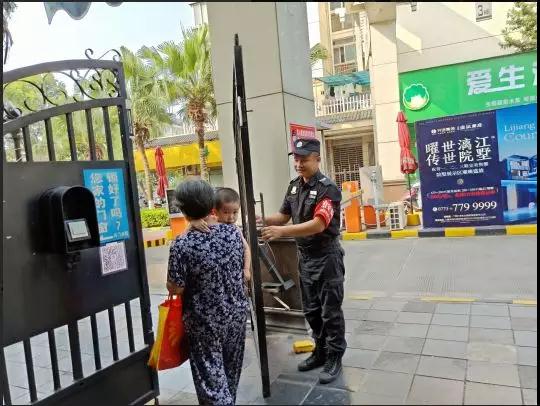 沙巴