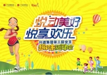 沙巴