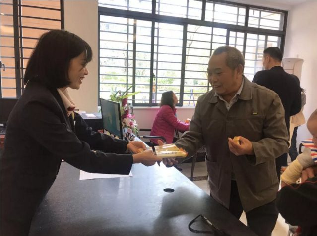 沙巴