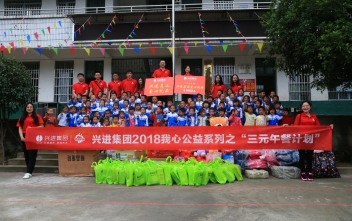 沙巴