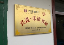 沙巴