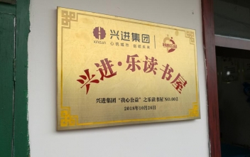 沙巴
