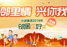 沙巴
