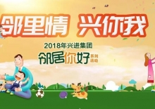 沙巴