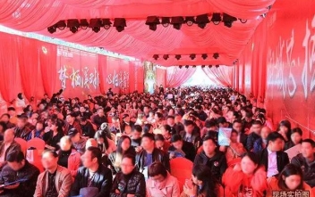 沙巴