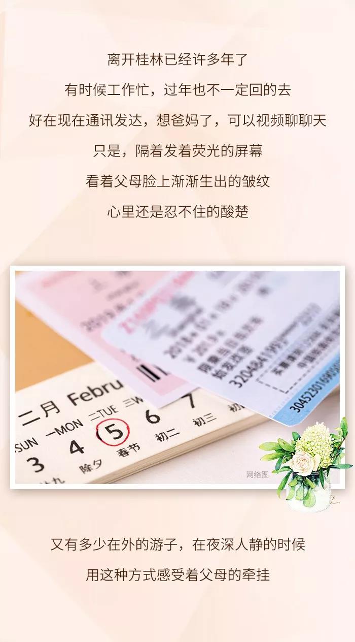 沙巴
