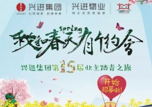 沙巴