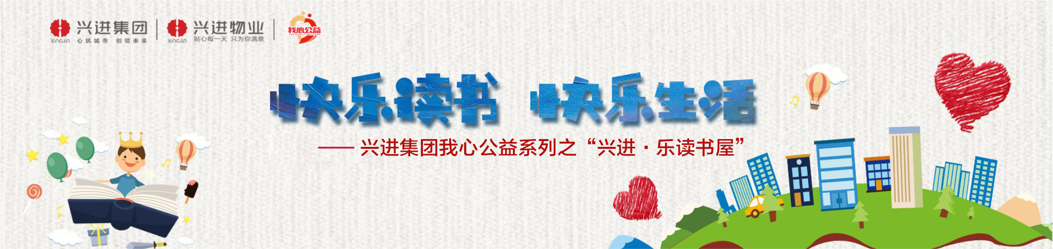 沙巴