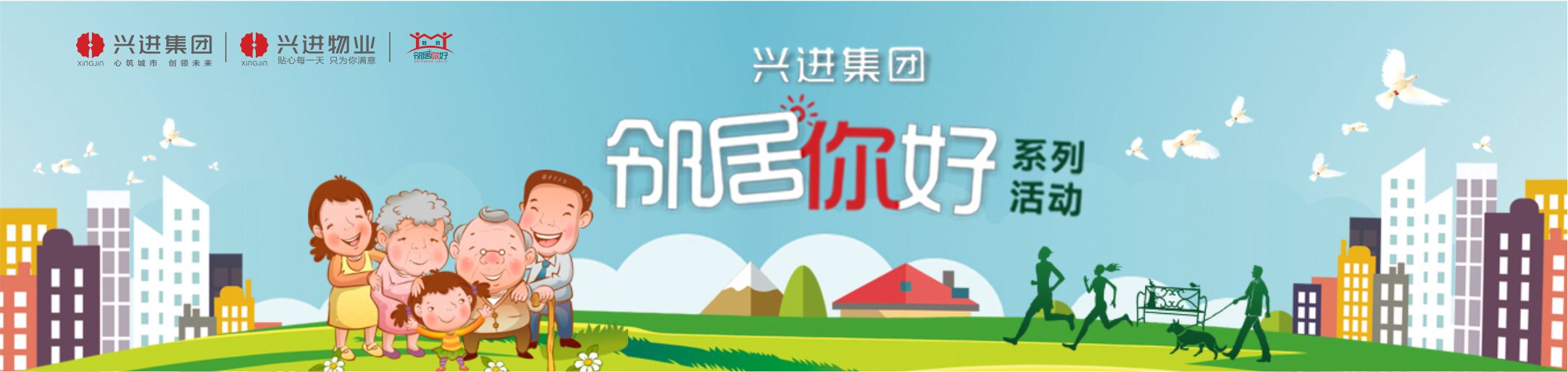 沙巴