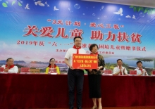 沙巴