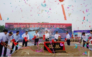 沙巴