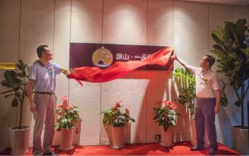 沙巴