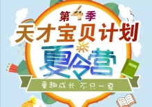 沙巴