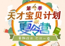 沙巴