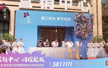 沙巴