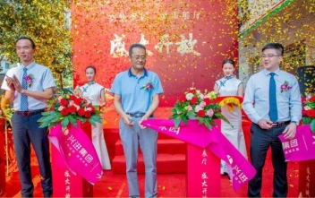 沙巴