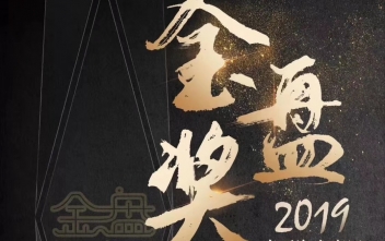 沙巴