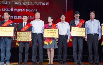 沙巴