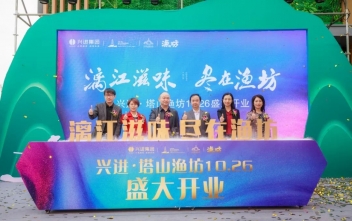 沙巴
