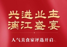 沙巴