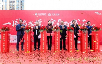 沙巴