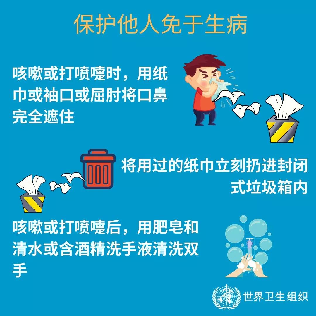 沙巴