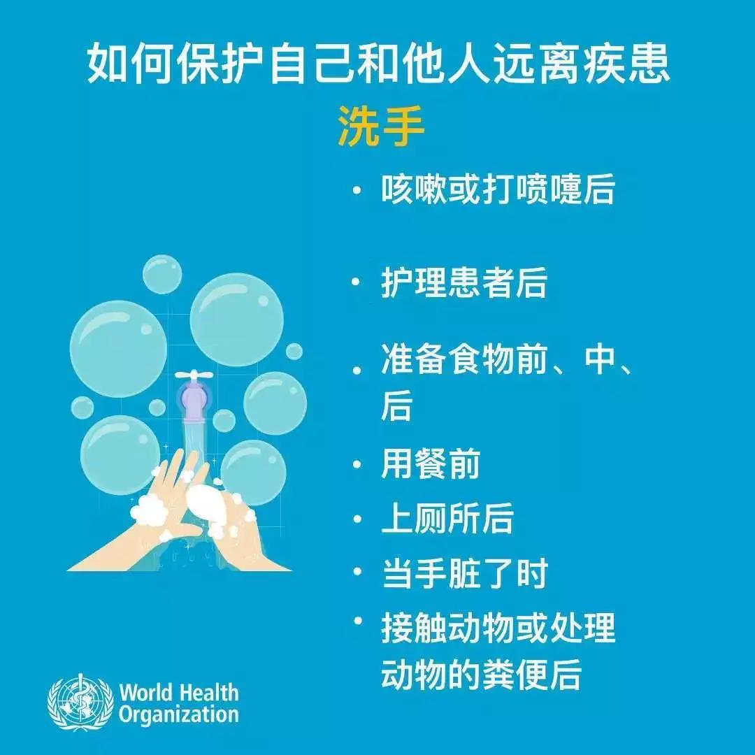 沙巴
