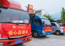 沙巴