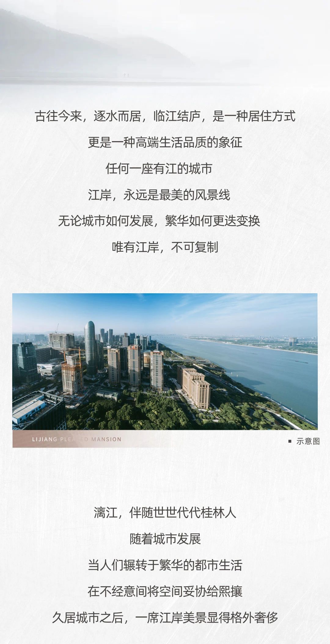 沙巴