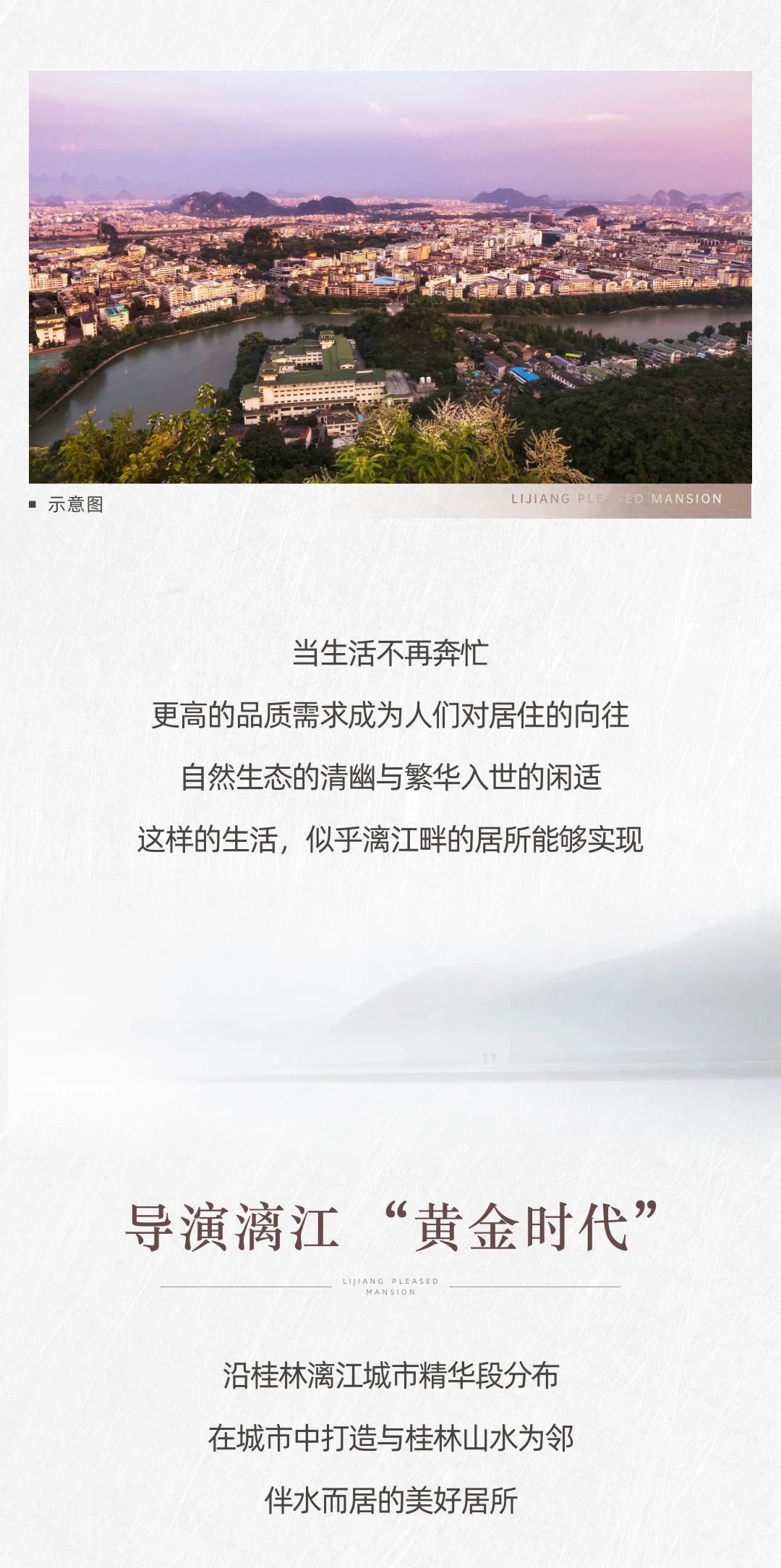 沙巴