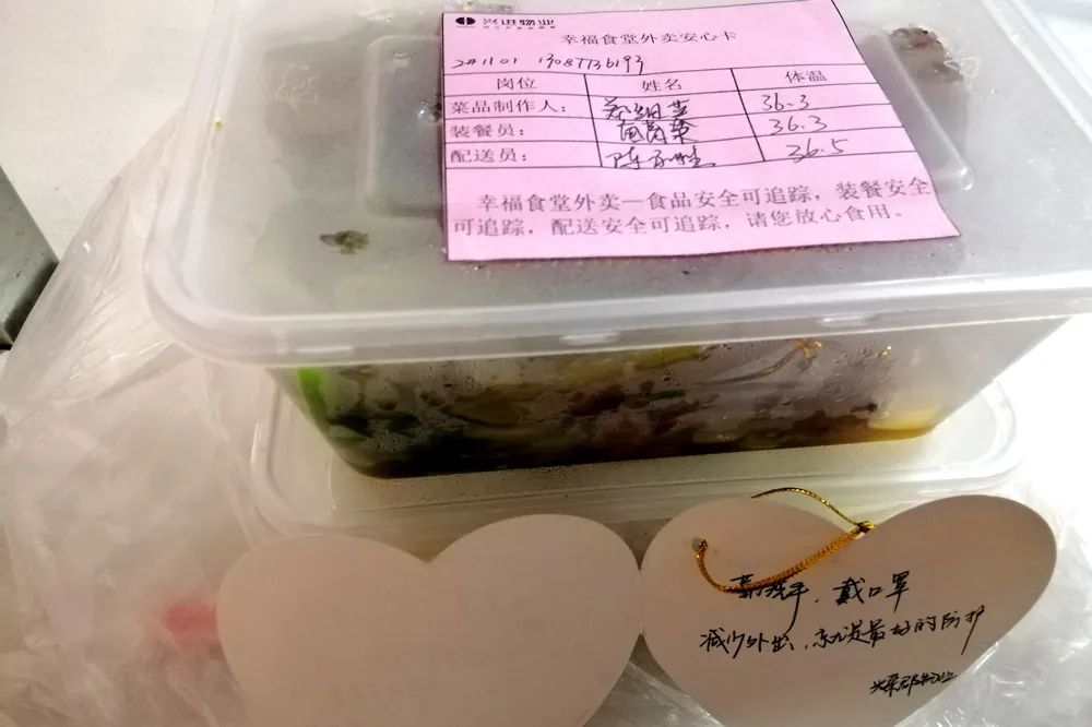 沙巴