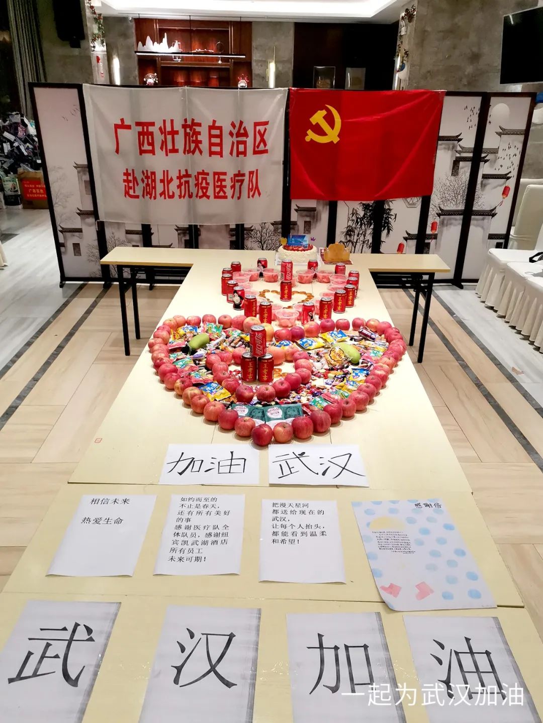 沙巴