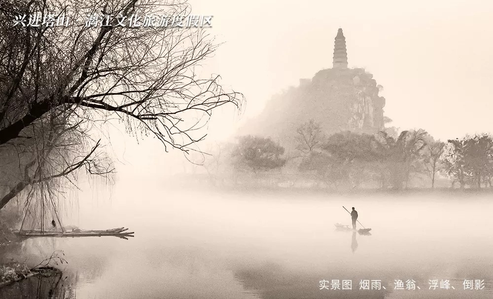 沙巴