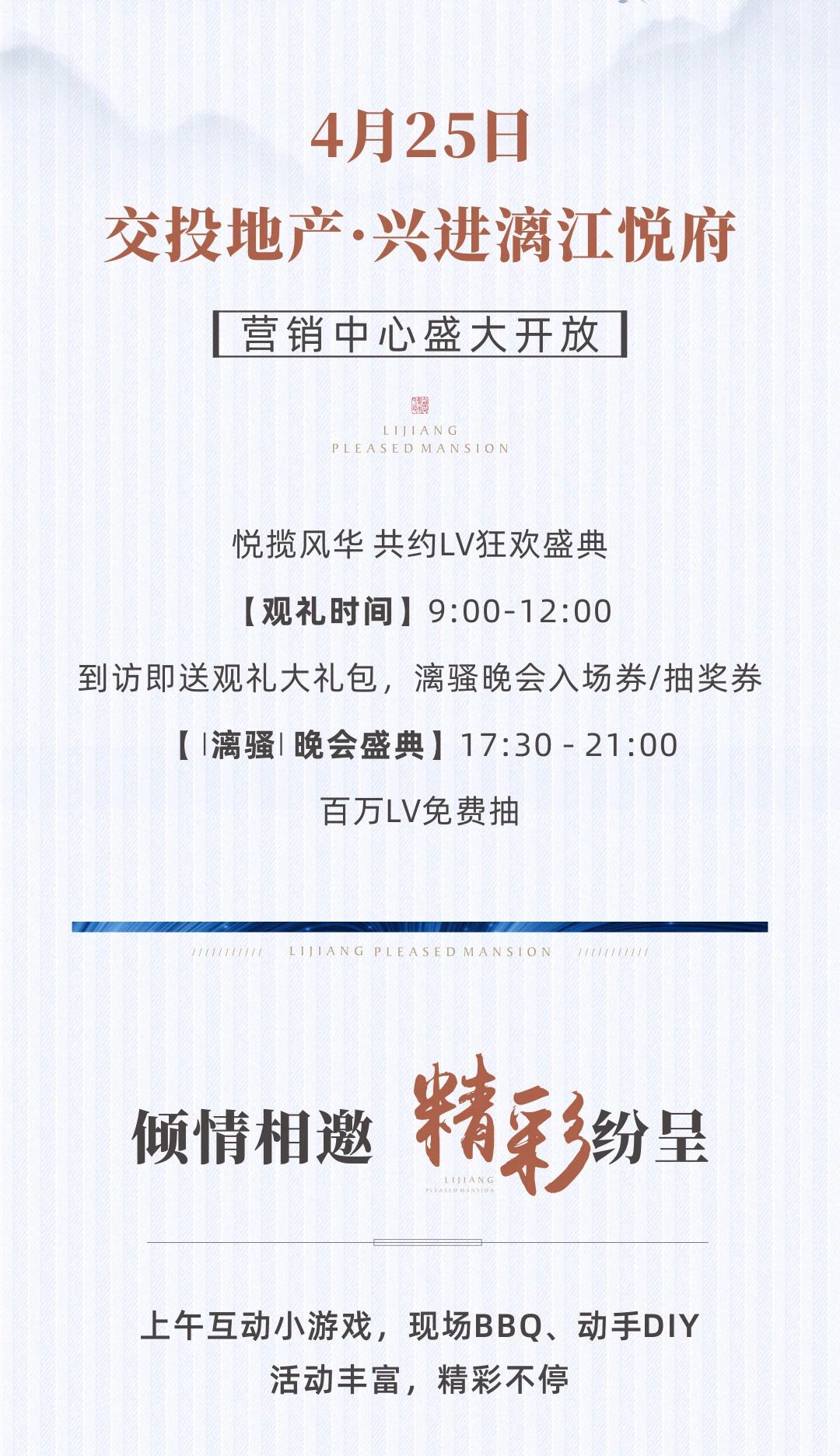 沙巴