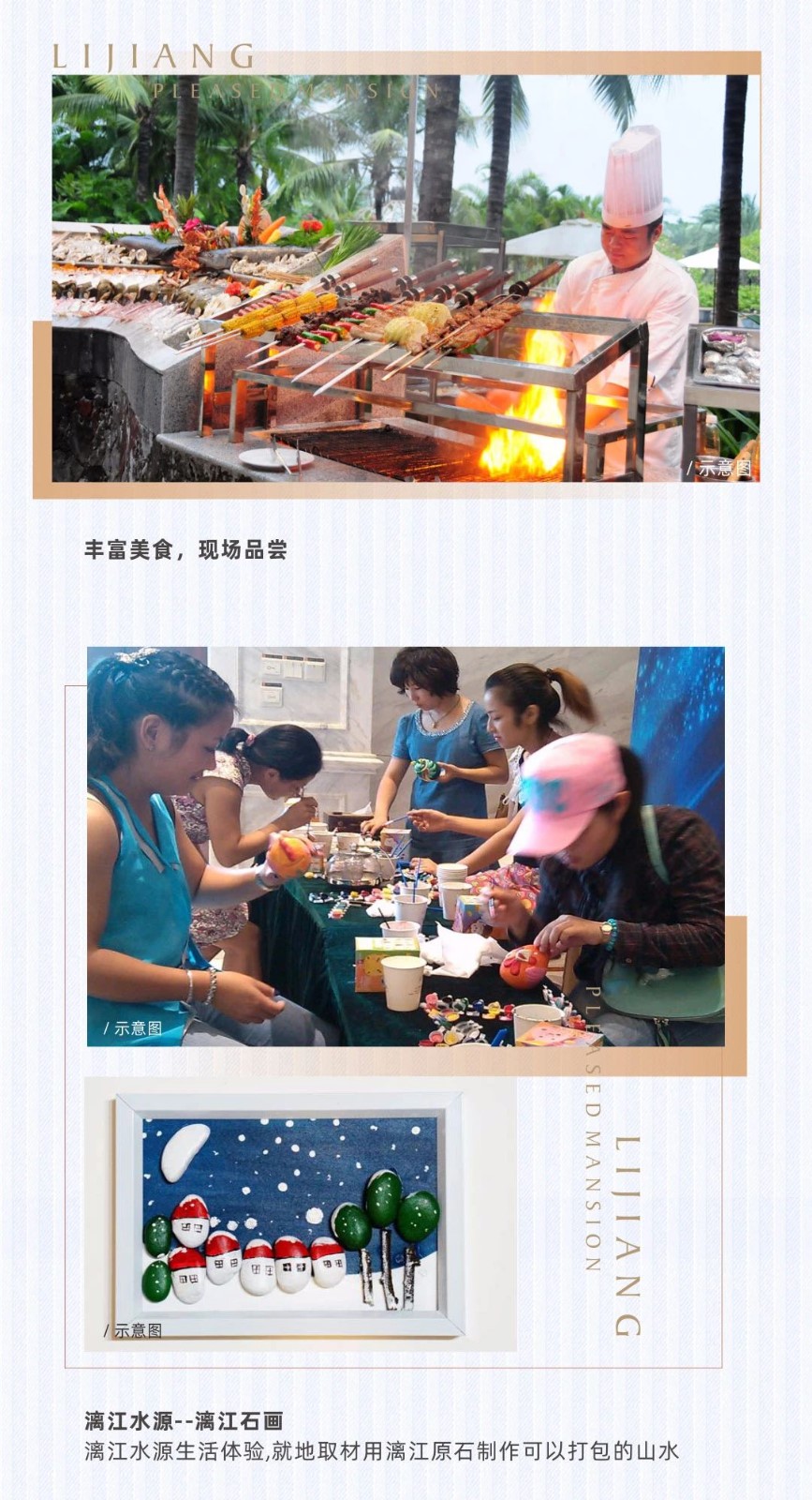 沙巴