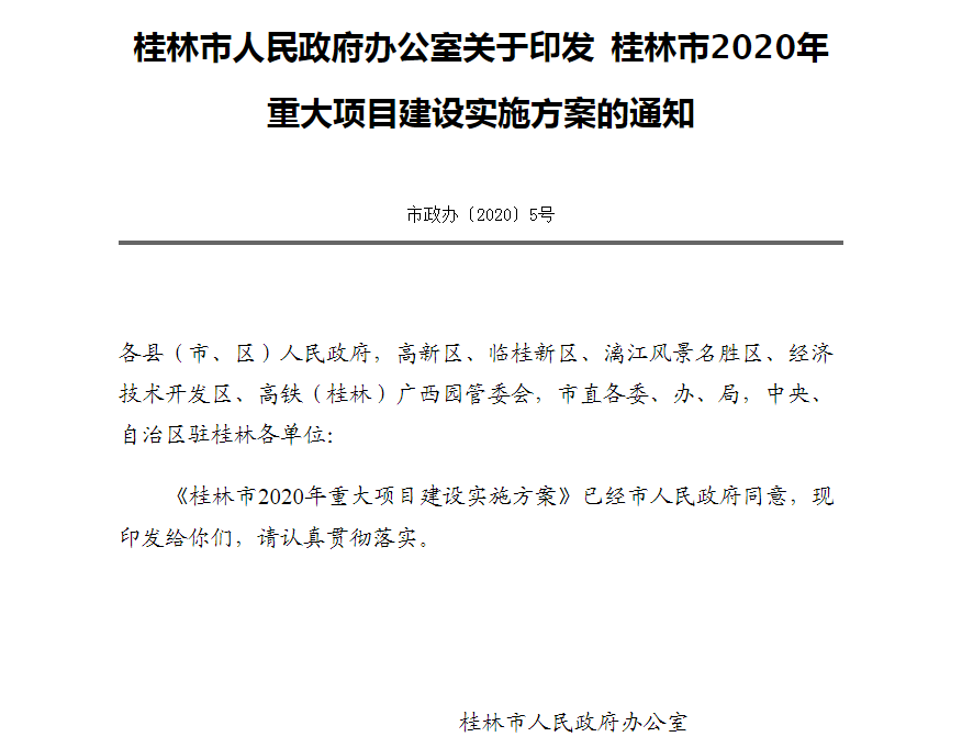 沙巴