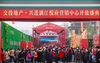 沙巴
