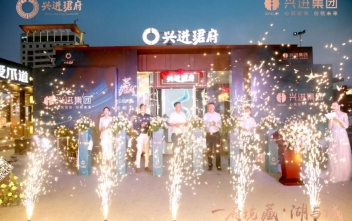 沙巴