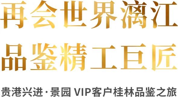 沙巴