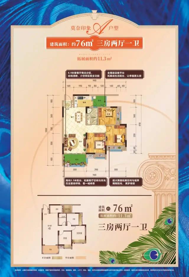 沙巴