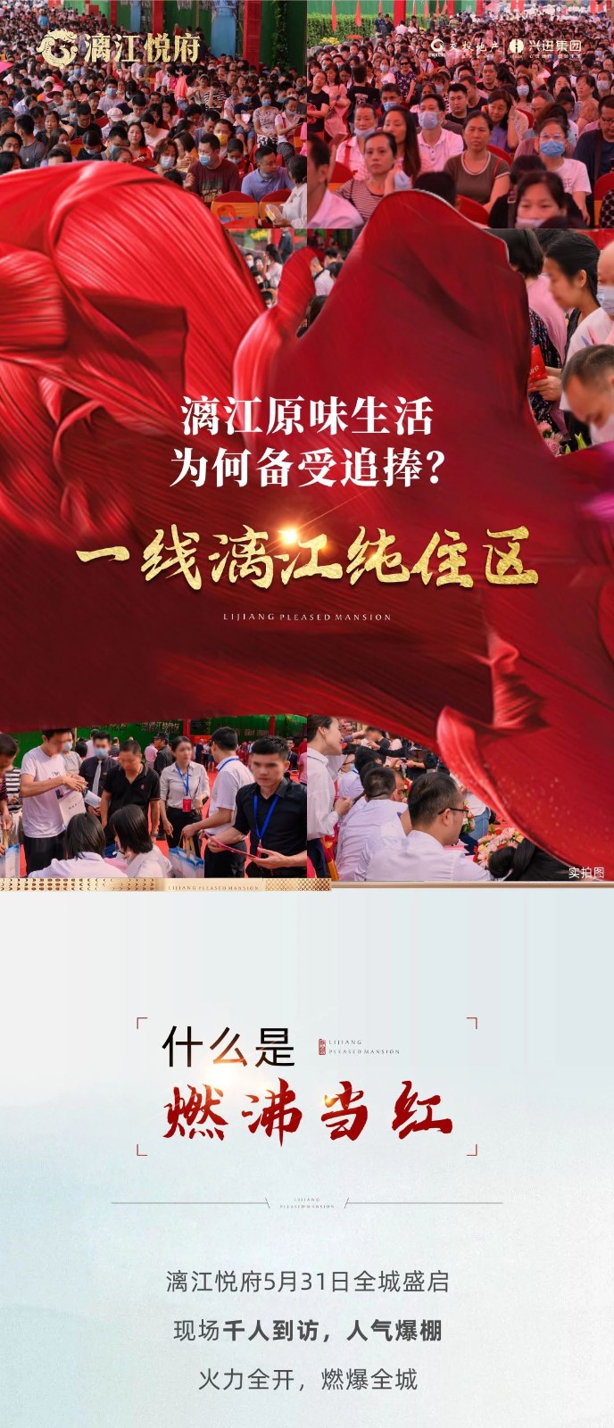沙巴