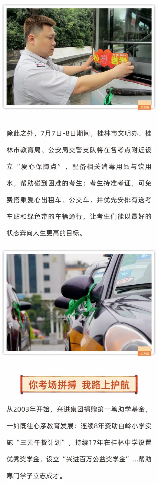 沙巴