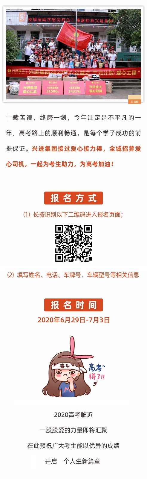 沙巴